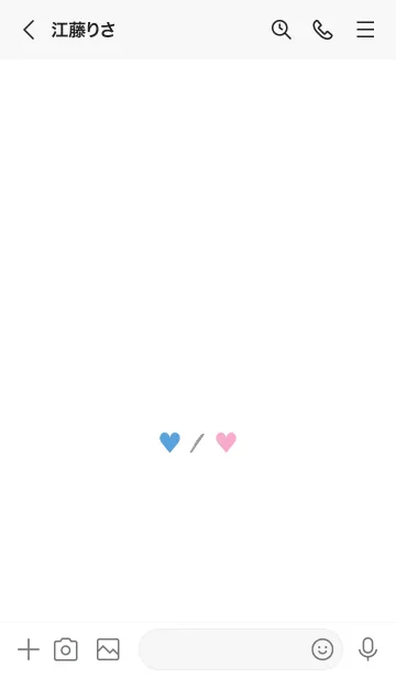 [LINE着せ替え] 2 カラー ハート 91の画像3