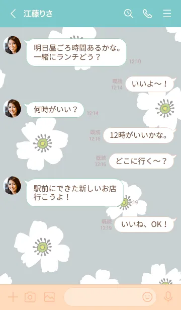 [LINE着せ替え] かわいい アネモネ12の画像4