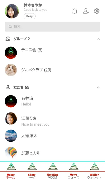 [LINE着せ替え] サイケデリック-グラデーション- 75の画像2