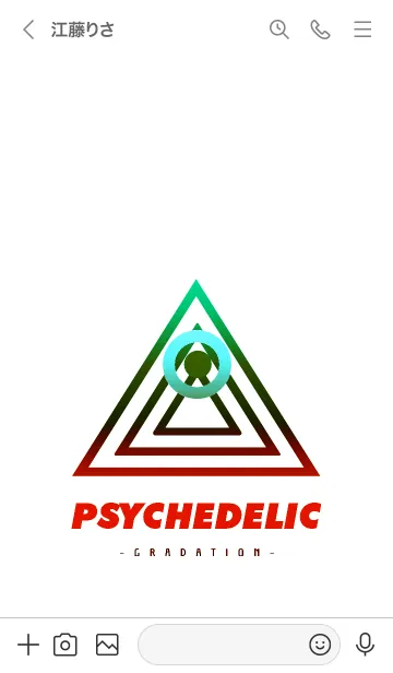 [LINE着せ替え] サイケデリック-グラデーション- 75の画像3