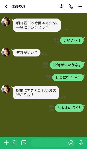 [LINE着せ替え] ザ スタンダード 36の画像4