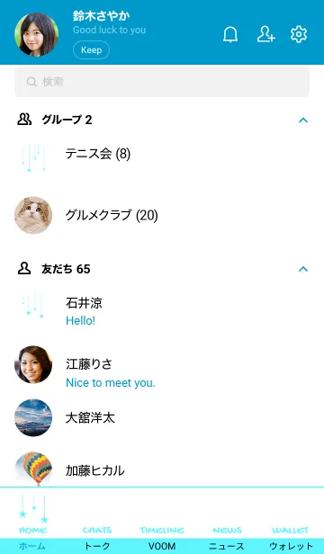 [LINE着せ替え] スターカーテン 58の画像2