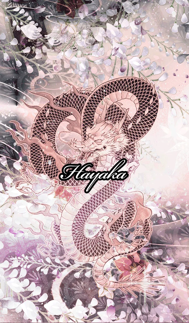 [LINE着せ替え] はやか★和風龍の画像1