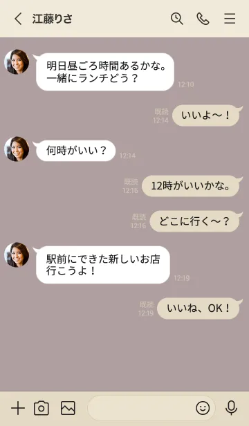 [LINE着せ替え] C13.12_ショコラ ベージュ3-3の画像4