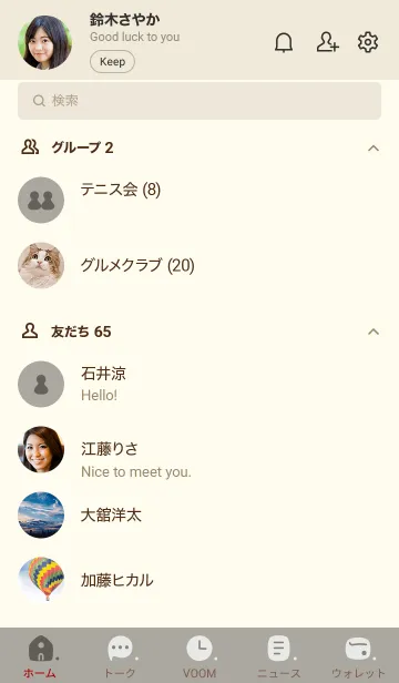 [LINE着せ替え] C13.12_スモーキーアッシュ ベージュ3-3の画像2