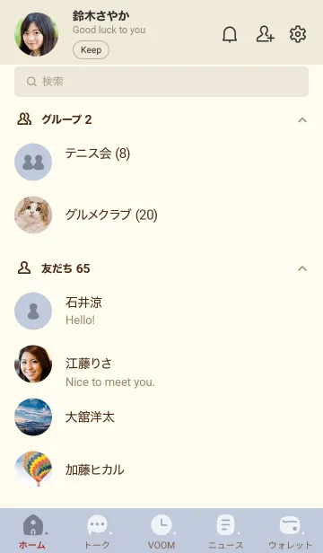 [LINE着せ替え] C13.12_ホワイトアッシュ ベージュ3-3の画像2