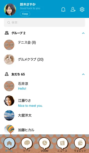 [LINE着せ替え] クラフト紙 サークル20の画像2