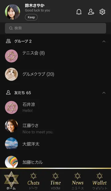 [LINE着せ替え] ブラック ピンク : シンプル 幸運の六芒星の画像2