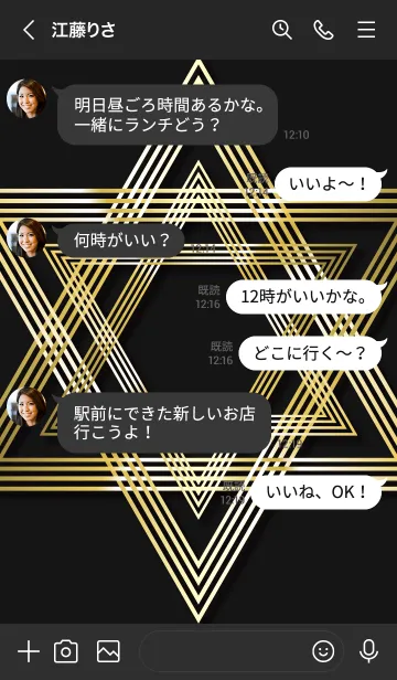 [LINE着せ替え] ブラック ピンク : シンプル 幸運の六芒星の画像4