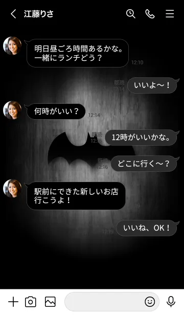 [LINE着せ替え] Black Bats 33の画像4