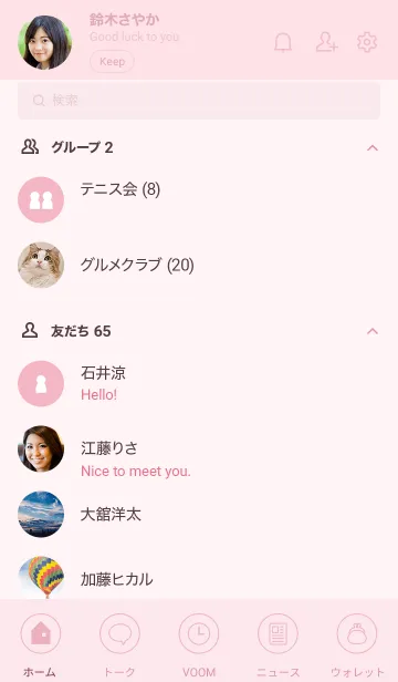 [LINE着せ替え] SIMPLE SMARTPHONE[PINK05]の画像2