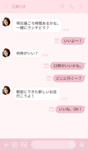 [LINE着せ替え] SIMPLE SMARTPHONE[PINK05]の画像4