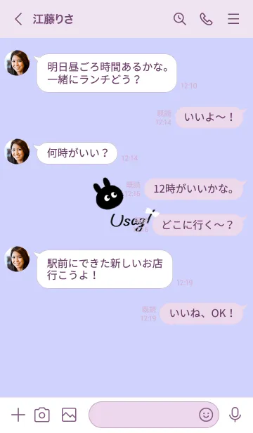 [LINE着せ替え] ～可愛いうさぎ2♥パープル20_1～の画像4