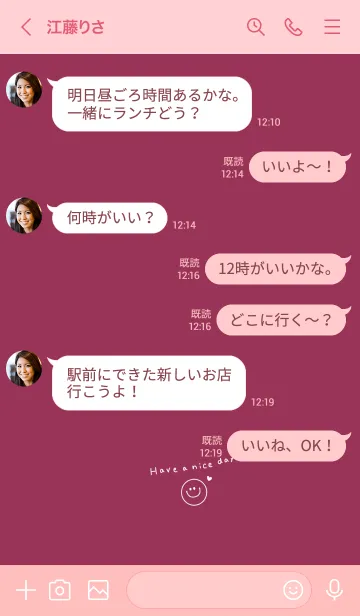 [LINE着せ替え] ベリー。スマイル。良い日を！の画像4