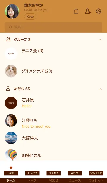 [LINE着せ替え] ザ シンプル 5の画像2