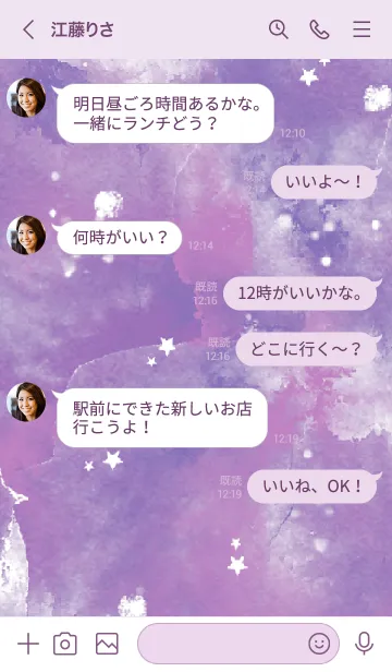 [LINE着せ替え] 紫の白昼夢の画像4