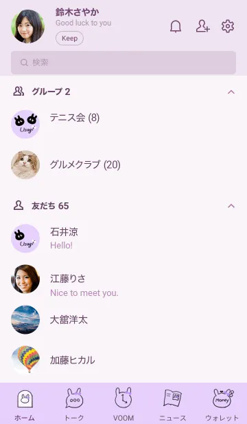 [LINE着せ替え] ～可愛いうさぎ2♥パープル21_1～の画像2