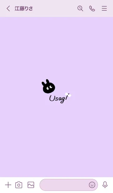 [LINE着せ替え] ～可愛いうさぎ2♥パープル21_1～の画像3