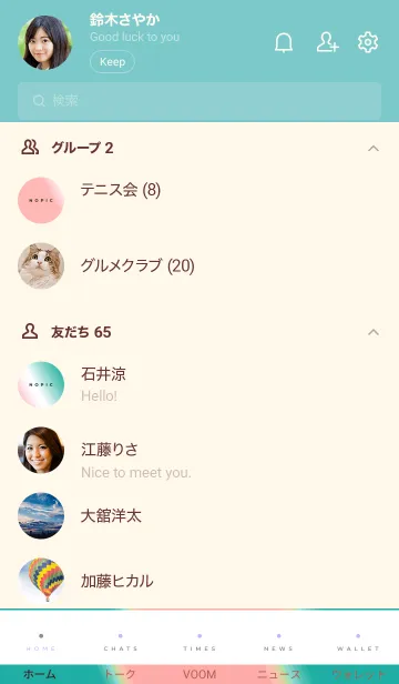 [LINE着せ替え] ホログラフィック 79の画像2