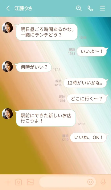 [LINE着せ替え] ホログラフィック 79の画像4