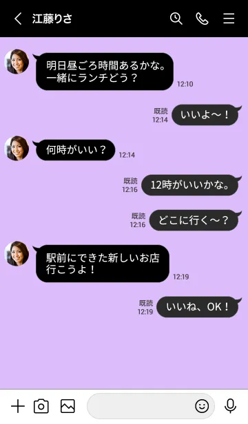 [LINE着せ替え] シンプル デザイン 108の画像4