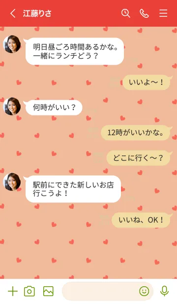 [LINE着せ替え] ミニハート 67の画像4