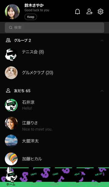 [LINE着せ替え] マネー ラビット 075の画像2