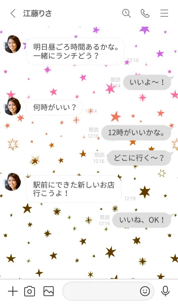 [LINE着せ替え] ミニ スターズ 060の画像4