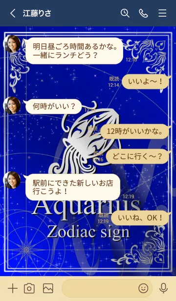 [LINE着せ替え] 12星座 水瓶座 シルバーブルー2の画像4