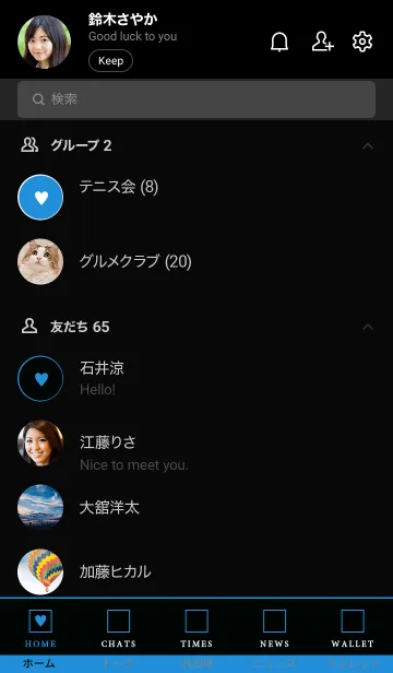 [LINE着せ替え] ボックス ハート 072の画像2