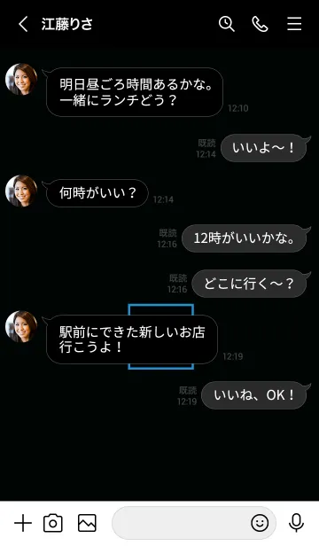 [LINE着せ替え] ボックス ハート 072の画像4