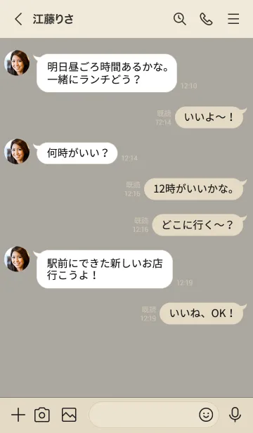 [LINE着せ替え] C13.12_スモーキーアッシュ ベージュ3-6の画像4