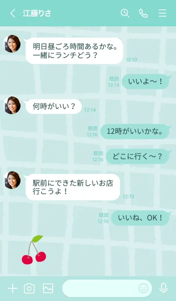 [LINE着せ替え] かわいい さくらんぼ29の画像4