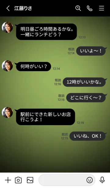 [LINE着せ替え] Avocado Green Neon Theme Ver.10 (JP)の画像4