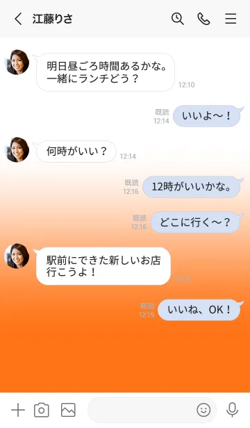 [LINE着せ替え] Pumpkin Orange  & White Theme (JP)の画像4