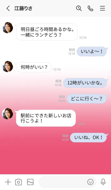 [LINE着せ替え] Punch Pink & White Theme (JP)の画像4