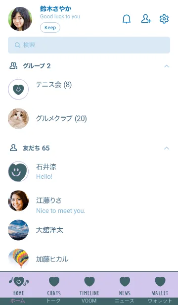 [LINE着せ替え] スマイル ハート _75の画像2