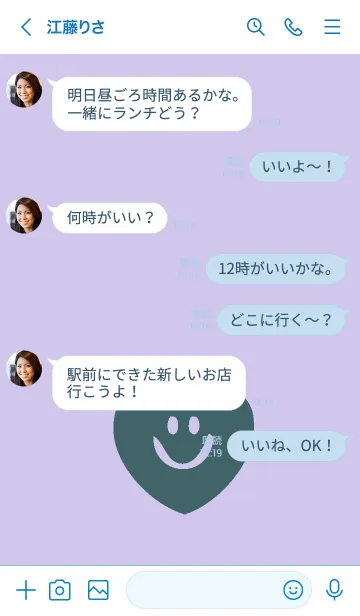 [LINE着せ替え] スマイル ハート _75の画像4