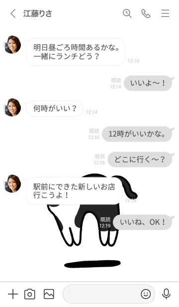 [LINE着せ替え] ハチワレ猫のゆるい着せ替えの画像4
