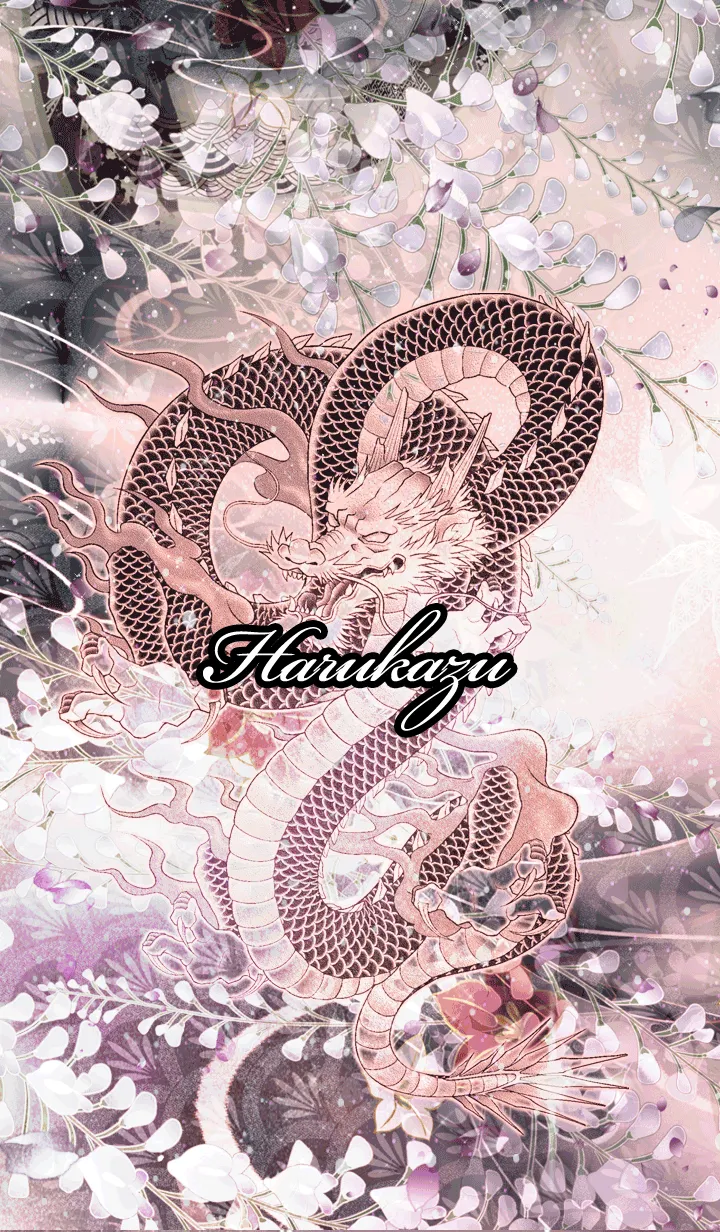 [LINE着せ替え] はるかず★和風龍の画像1