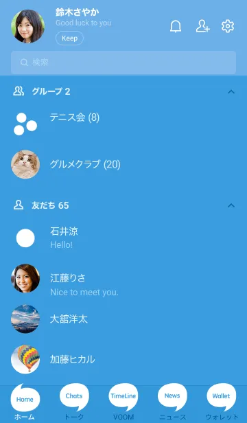 [LINE着せ替え] The シンプル 吹き出し ブルー No.2-06の画像2