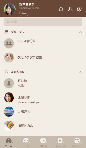 [LINE着せ替え] 313.10_ベージュ4 ブラウン2-3の画像2