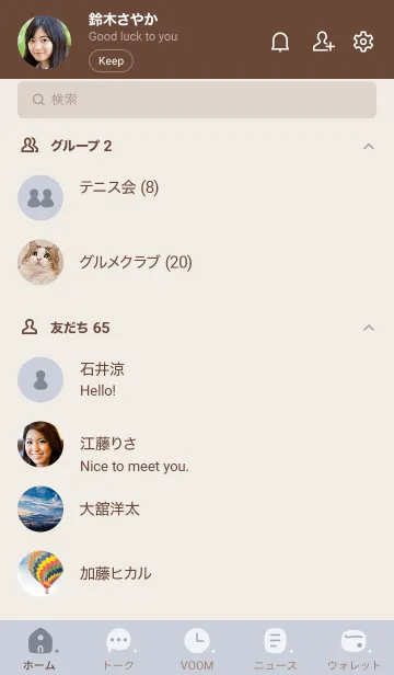 [LINE着せ替え] 313.10_ホワイトアッシュ ブラウン2-3の画像2