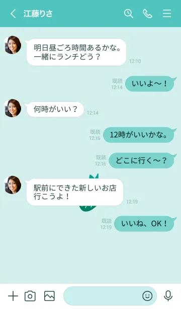 [LINE着せ替え] ミニ ストロベリー 59の画像4