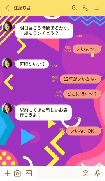 [LINE着せ替え] Geometric Rich Flat Dark Orchid Violetの画像4