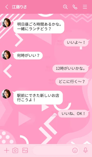 [LINE着せ替え] Geometric Rich Flat Carnation Pinkの画像4