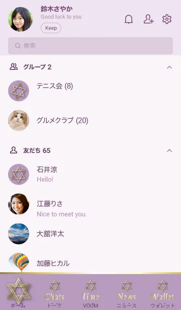 [LINE着せ替え] 紫 : シンプル 幸運の六芒星の画像2