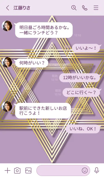 [LINE着せ替え] 紫 : シンプル 幸運の六芒星の画像4