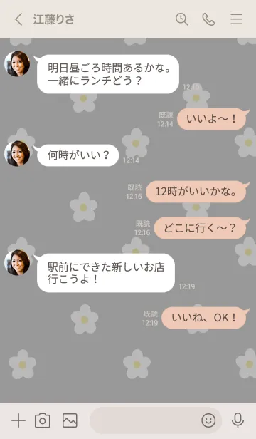 [LINE着せ替え] 大人可愛いグレーとお花柄。の画像4
