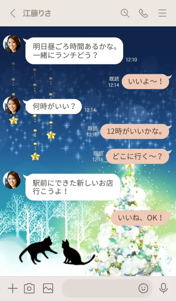 [LINE着せ替え] ハッピー☆メリークリスマス☆12の画像4